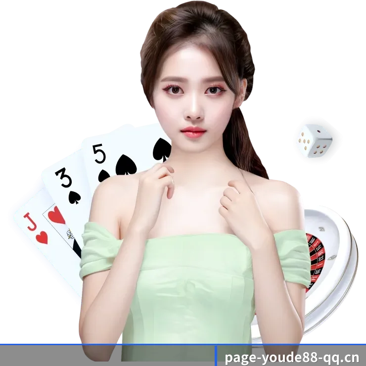 优德88 APP