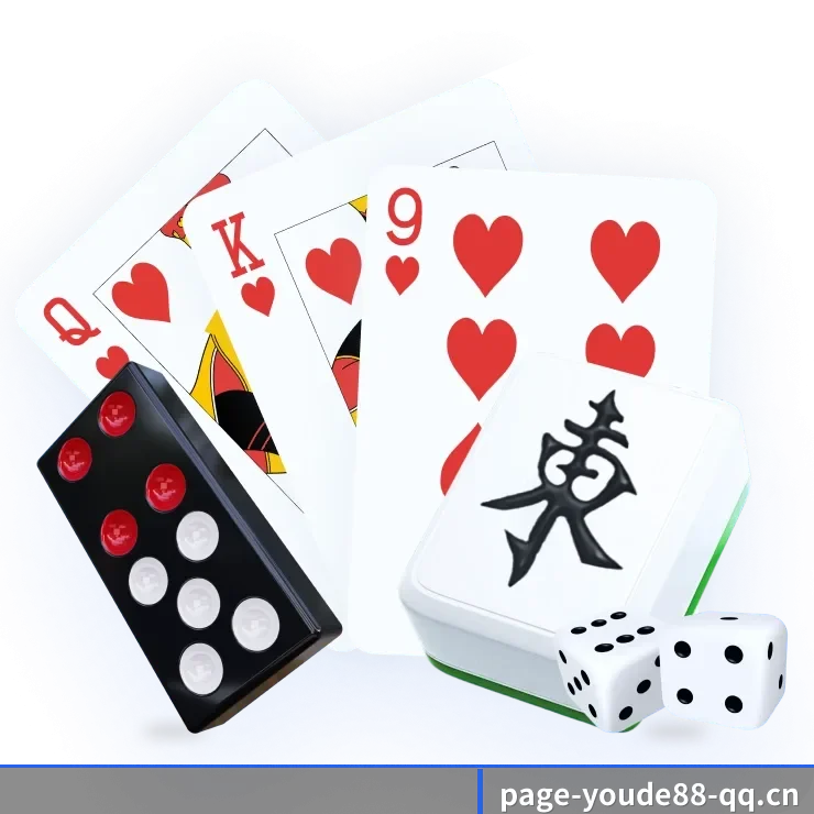 优德88 APP 界面