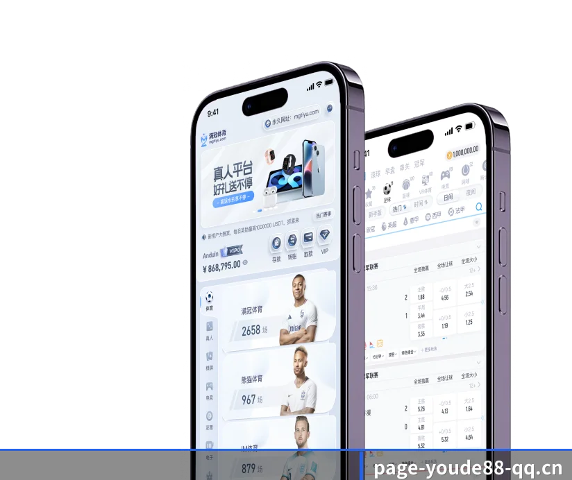 全球化